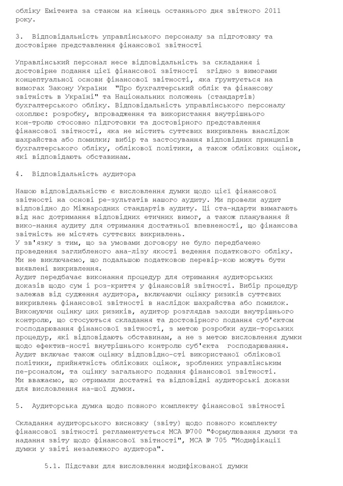 Опис бізнесу